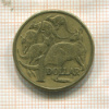 1 доллар. Австралия 1985г