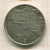 500 франков. Бельгия 1980г