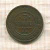 3 копейки 1868г