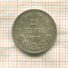 25 пенни 1917г