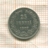 25 пенни 1907г