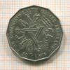 50 центов. Австралия 1982г