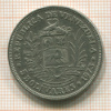 5 боливаров. Венесуэлла 1973г