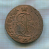 5 копеек 1784г