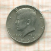 1/2 доллара. США 1967г