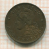 2 сентаво. Аргентина 1891г