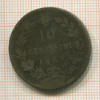 10 сантимов. Италия 1867г