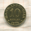 10 рупий. Индонезия. F.A.O. 1974г