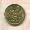 10 миллимов. Египет. F.A.O. 1975г