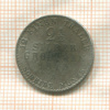 2 1/2 гроша. Пруссия 1843г