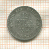 1/12 талера. Ганновер 1844г