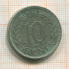 10 крон. Дания 1979г