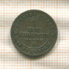 1 грош. Саксония 1863г