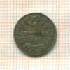 1 крейцер. Бавария (следы припоя на гурте) 1861г