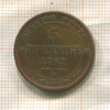 5 пфеннигов. Саксония 1862г