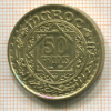50 франков. Марокко