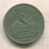1 шиллинг. Уганда 1966г