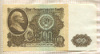 100 рублей 1961г