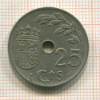 25 сантимов. Испания 1937г