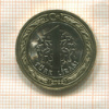 1 лира. Турция 2022г