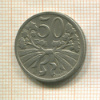 50 геллеров. Чехословакия 1921г