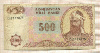 500 манат. Азербайджан