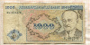 1000 манат. Азербайджан