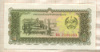 10 кип. Лаос