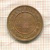 1 копейка 1889г