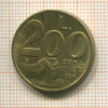200 лир. Сан-Марино 1991г