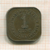 1 цент. Малайя 1941г