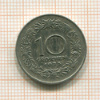 10 грошей. Австрия 1925г