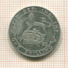 1 шиллинг. Великобритания 1920г