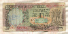 10 рупий. Индия