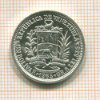 1 боливар. Венесуэлла 1965г
