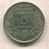 5 франков. Франция 1933г