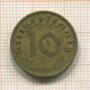 10 пфеннигов. Германия 1937г