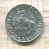 5 марок. Вестфалия 1921г