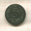 5 фенигов. Польша 1918г