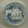 3 рубля. 250 лет открытия Русской Америки. Крепость Росс. ПРУФ 1991г