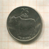 25 тебе. Ботсвана. F.A.O. 1976г