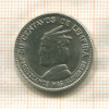 50 сентаво. Гондурас. F.A.O. 1973г