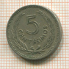 5 сентесимо. Уругвай 1953г