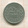 2 франка. Бельгия 1944г