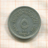 5 миллимов. Египет 1967г