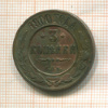3 копейки 1900г