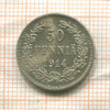 50 пенни 1914г