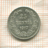 25 пенни 1917г