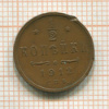 1/2 копейки 1912г