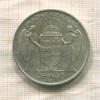 5 пенго. Венгрия 1939г